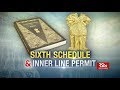 In Depth: Sixth Schedule & Inner Line Permit