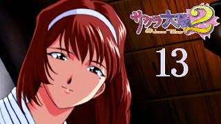 サクラ大戦2 Part.13 第五話 熱海旅行 SakuraWars2 [Dreamcast]
