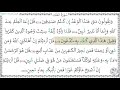 سورة الملك 25 30 عبد المنعم الجعبري
