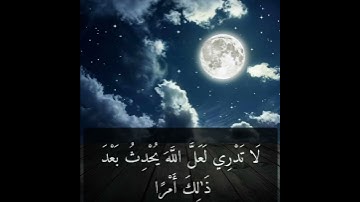 # قرآن #تلاوات #أرح_سمعك #كلام_الله #الجزائر