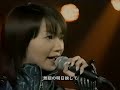 水樹奈々 WILD EYES LIVE