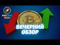 Первый NFT дом | Майнеры Эфира против EIP-1559 | Изменение в ICO Casper | Новый гем ECO