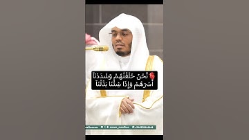 {إِنَّ هَٰذِهِ تَذۡكِرَةٞ فَمَن شَآءَ ٱتَّخَذَ إِلَىٰ رَبِّهِ سَبِيلٗا} #ياسر_الدوسري #تلاوة_خاشعة
