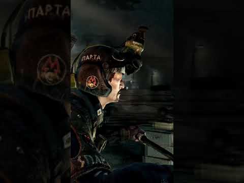 Ми фашистен приехать
