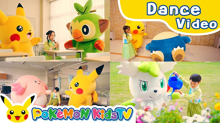 Thank You Very Much | Kids Dance Song | Pokémon Song | Pokémon Kids TV​