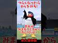 【永久保存版】辛くなったら空を見ろ‼️#つば九郎