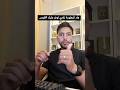 الثمن ماشي ديما هو اللي كيعطي الجودة! 🔥💎