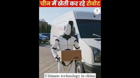 #techonology #china #robot #ai #smartwork #skills #india #labour #farming