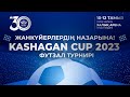 KMG ENGINEERING - OIL SERVICES COMPANY ФИНАЛ 1/2  &quot;KASHAGAN CUP 2023&quot; 12.08.2023