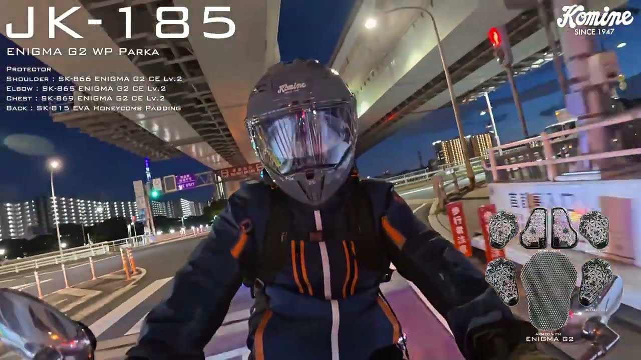 コミネ JK-185 ENIGMA G2 WP Parka - YouTube