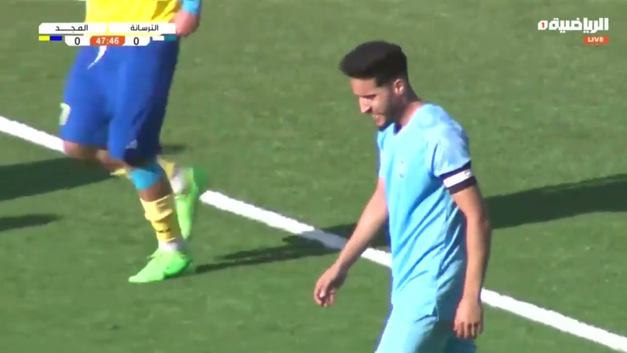 المجد الترسانة