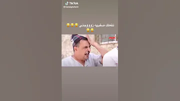 لقطه من حالتي حاله 