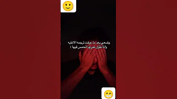ترجمة ماشوكا 