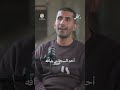 قصة اغتصـ ـاب أسير في سجن سديه تيمان لمجرد سجوده
