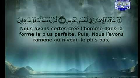 095 سورة التين كاملة الشيخين الشريم والسديس