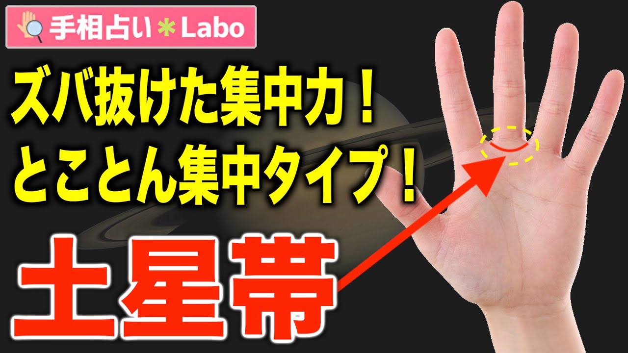 手相占い あなたの願いが面白いほどに叶うとされる手相７選