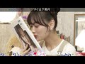 山下 美月 (乃木坂46) SHOWROOM 2024.04/03 の動画、YouTube動画。