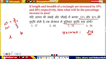 If length and breadth of a rectangle are increased by 15% and 20% respectively, then what