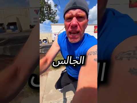 غضب الرجل بسبب قطع سماعاته لن تصدق الذي حصل