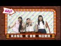 SKE48研究生　末永桜花　町音葉　和田愛菜 の動画、YouTube動画。