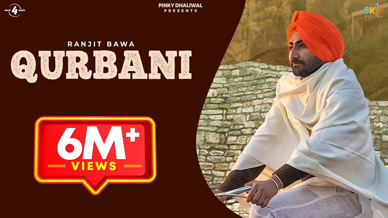 QURBANI (Lyrical Video) RANJIT BAWA New Punjabi Songs