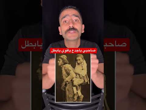 صاحبي ياجدع ياقوي يابطل معلومات مصر معلومة صاحبي