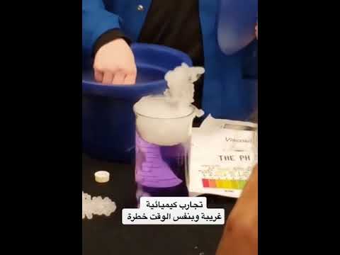 اشياء راح تسويها اذا دخلت كلية الصيدلة