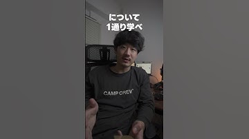 旧東工大のシステム開発について学べる講義が神すぎる