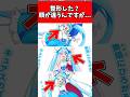 整形した？顔が違うんですが… #プリキュア #ゆっくり解説