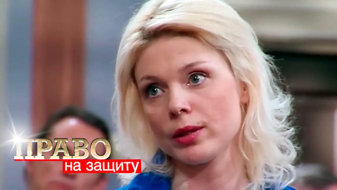 Право на Защиту: Дело в Азовске, Ингалятор