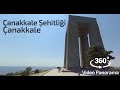 Çanakkale Şehitliği 360 Video Panorama Gezinti