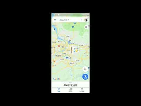 2019052309 Google 地圖中，修改你的時間軸的地點