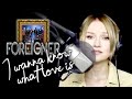 I Want To Know What Love Is - Foreigner (Alyona cover)