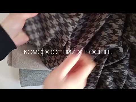 Трикотаж Каміла,  принт ялинка сірий, видео 1