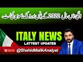 Italy News Updates | 2022 all New Bonus Names List | Shahid Malik Analyst