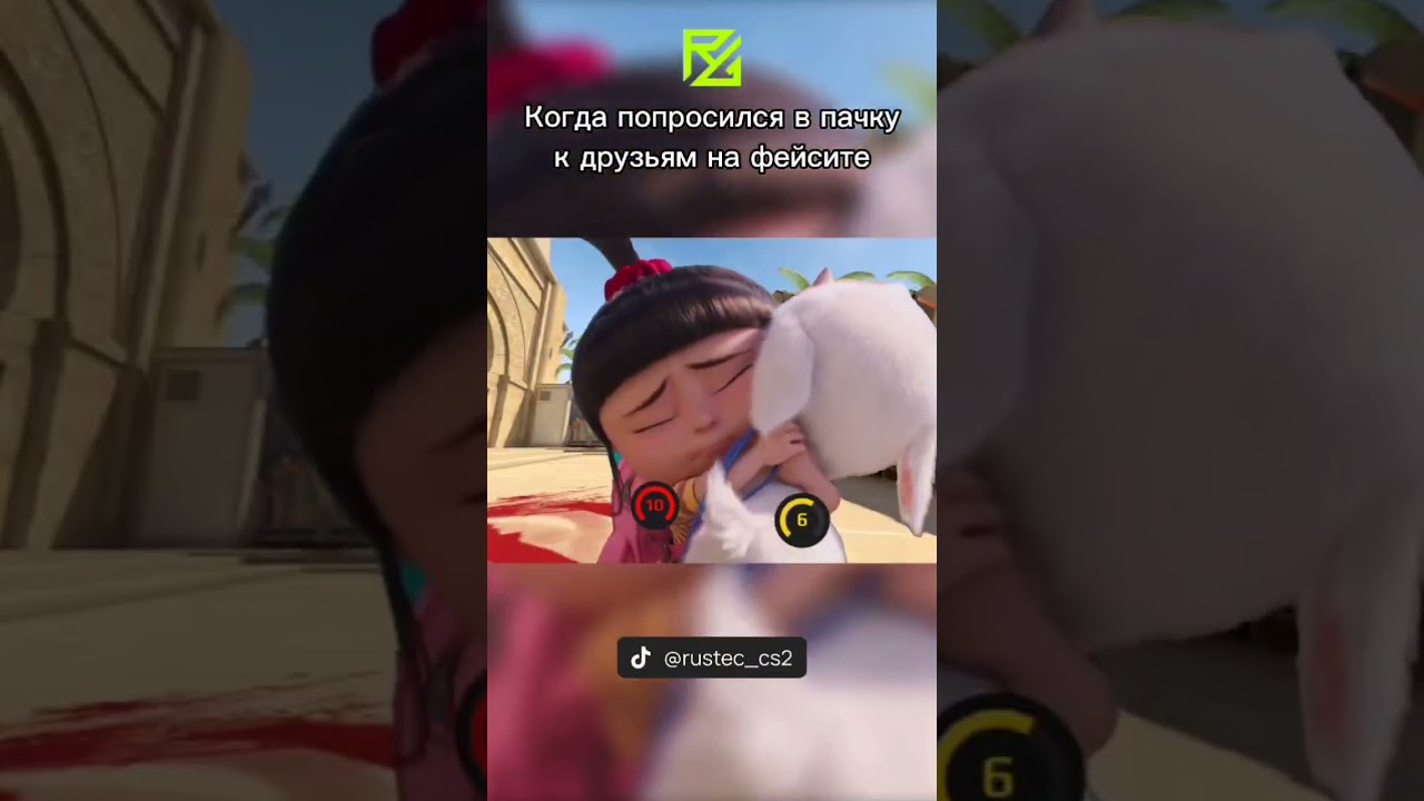 Кидай тому самому 