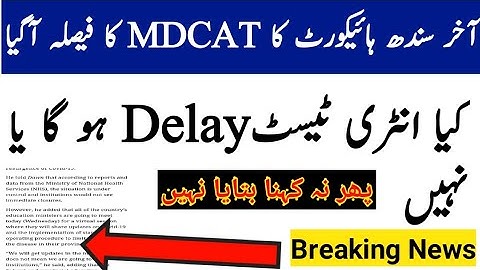Breaking News-Sindh High court Decision-NMDACT Delay or Not.