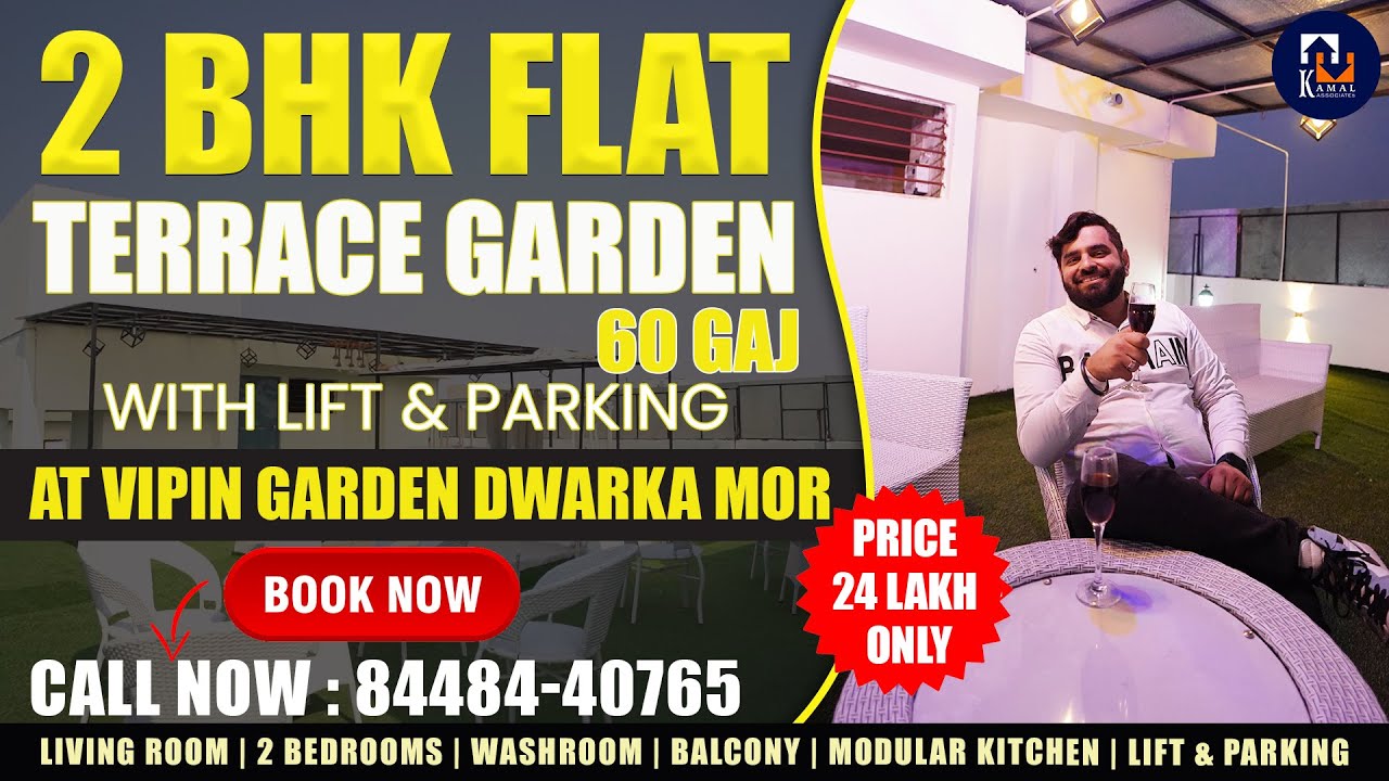 Terrace Garden 2BHK 60 Gaj Flat in Vipin Garden | 2BHK Flat with Lift, Parking & Amenities@ 24  Lakh