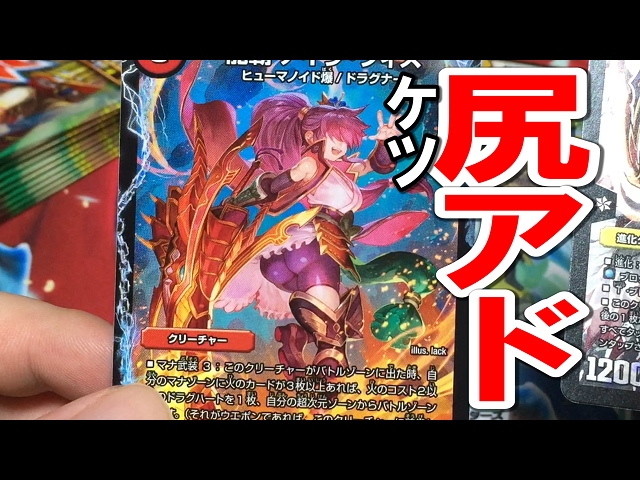 デュエマ【6BOX開封動画】勝太のファイナルメモリアルパック（DS・REV