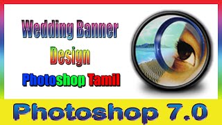 Wedding Banner Design Photoshop