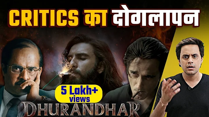 Dhurandhar ने किया Fake Critiques को Expose | Ranvir Singh | Akshaye Khanna | Aditya Dhar| @RJRaunac
