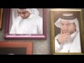 اوراس ستار  #مانام - روحي بيك - (Oras Sattar - Raw7y Beak ( Official Video
