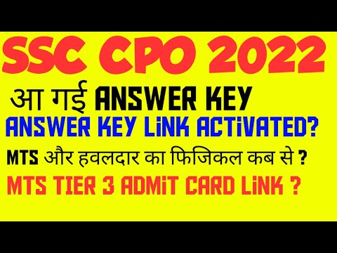 SSC CPO 2022 आ गई Answer key यहां से होगी डाउनलोड  MTS tier 3 admit card और फिजिकल कब से होंगे