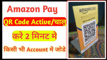 amazon qr code kaise activate kare ll How to Active QR code 2022 ll Amazon Pay QR Code activate kase