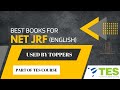 Best books for net jrf  used by toppers  part of tes course