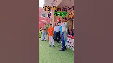 Magic Show in Modi College Modinagar ❤😍 #modinagar #modicollege #magicshow #shortvideo