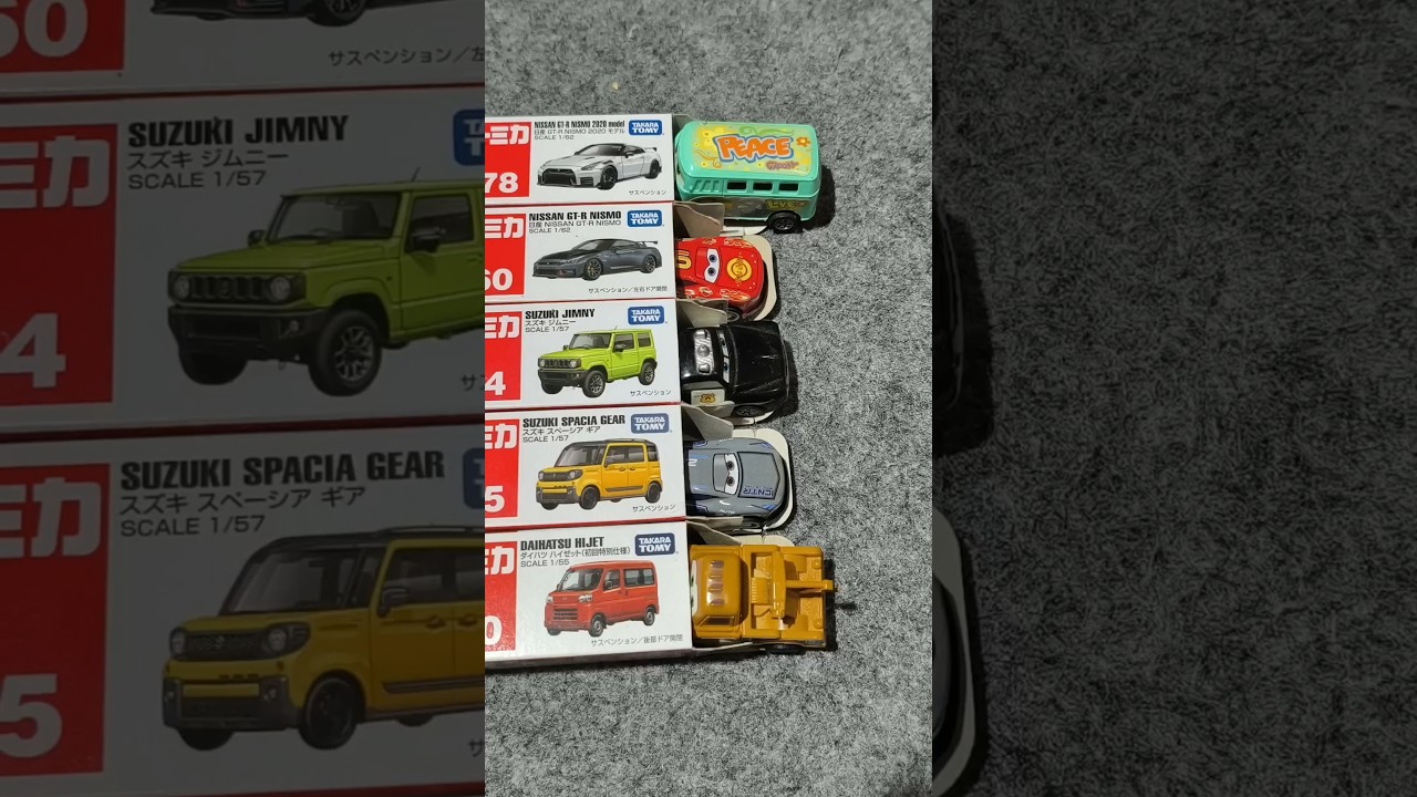box matching with tomica
