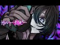 【ニコカラ】トゥルーセラピー【Offvocal】