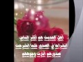 عطر فمك بالصلاة على النبي محمد صلى الله عليه وسلم