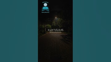وَعَسَىٰ أَن تَكْرَهُوا شَيْئًا وَهُوَ خَيْرٌ لَّكُمْ  ۖ ..🤲 آيات من سورة البقرة #ايات_قرانيه_قصيره